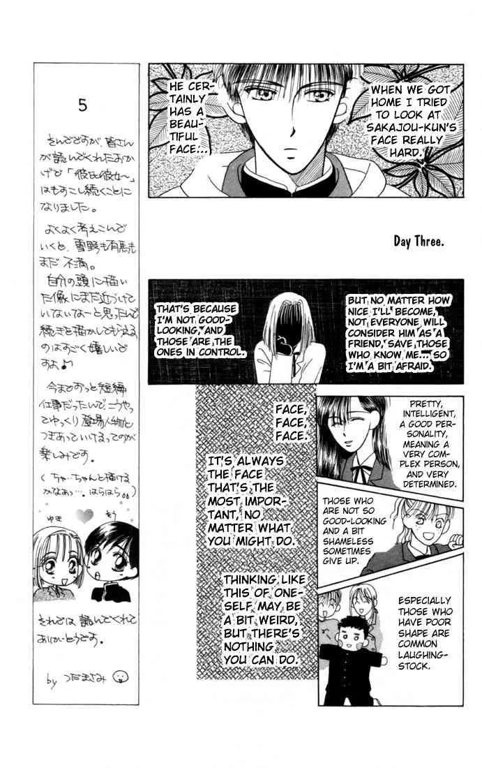 Read Kare Kano (en) Manga Online