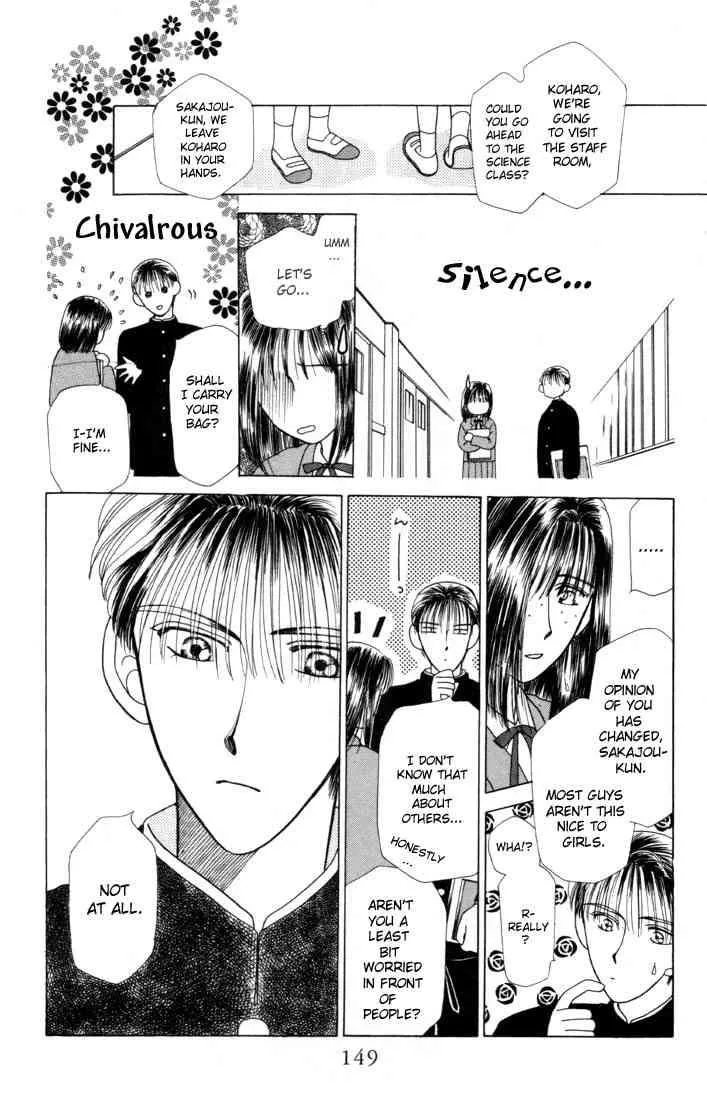 Read Kare Kano (en) Manga Online