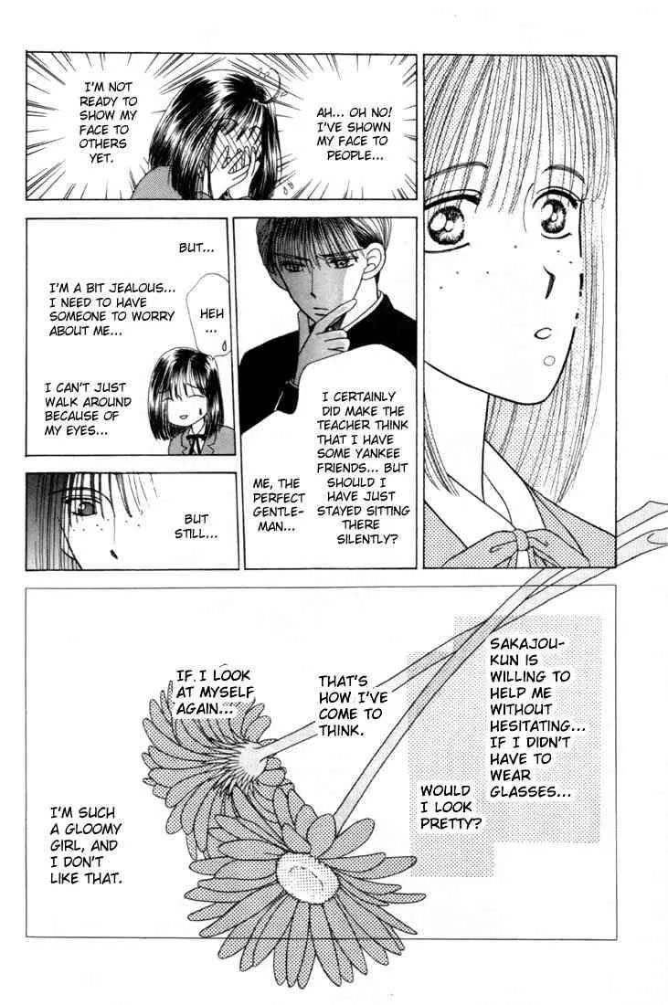 Read Kare Kano (en) Manga Online