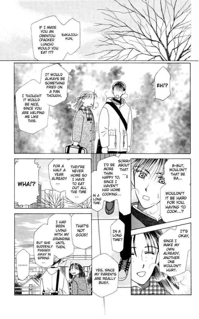 Read Kare Kano (en) Manga Online