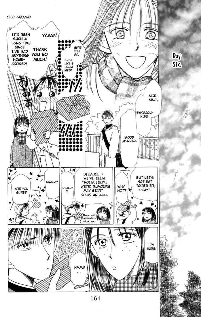 Read Kare Kano (en) Manga Online