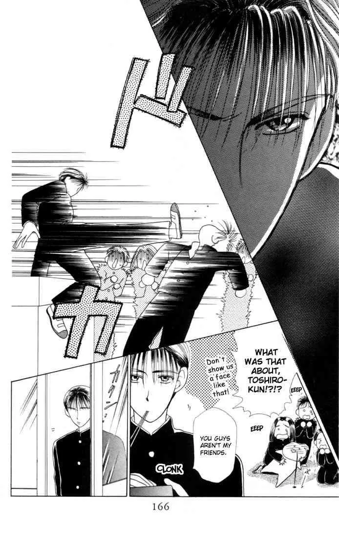 Read Kare Kano (en) Manga Online