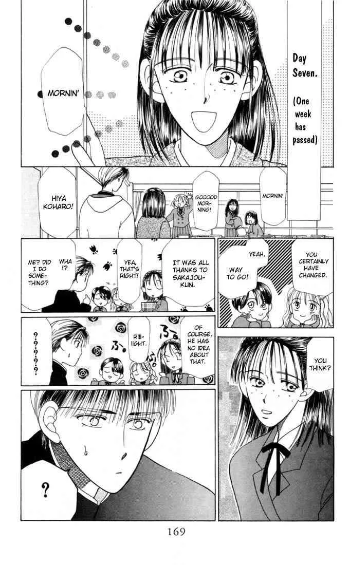 Read Kare Kano (en) Manga Online