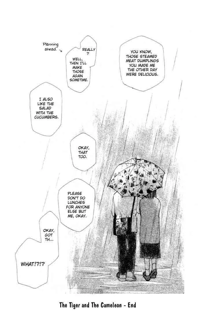 Read Kare Kano (en) Manga Online