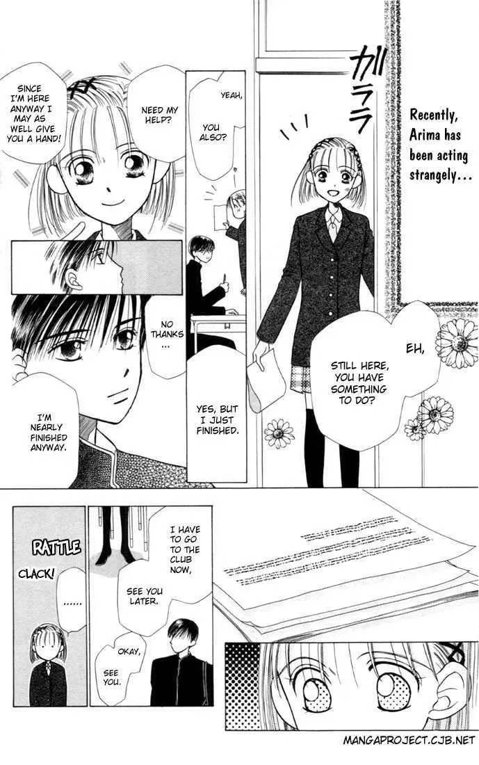 Read Kare Kano (en) Manga Online