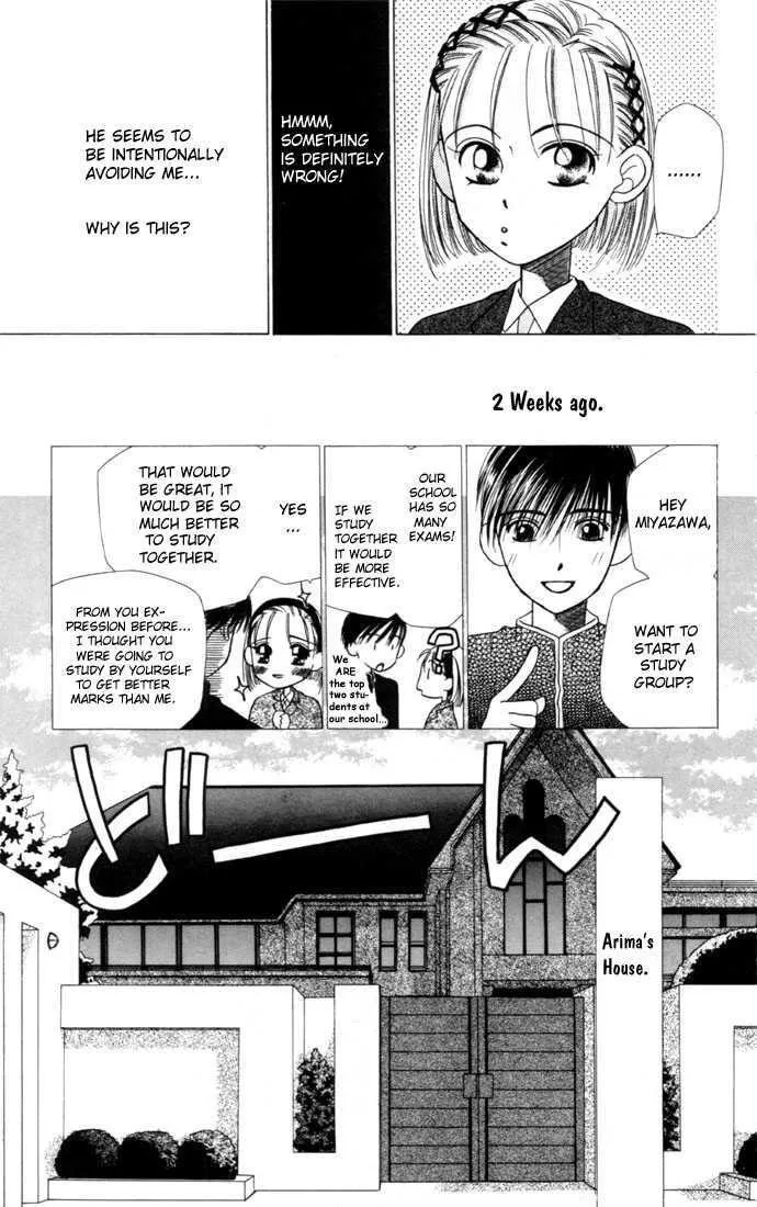 Read Kare Kano (en) Manga Online