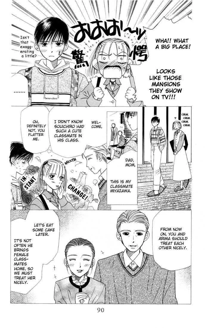 Read Kare Kano (en) Manga Online