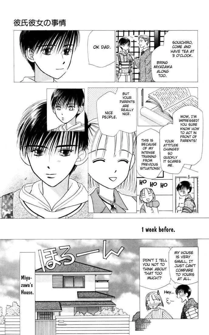 Read Kare Kano (en) Manga Online