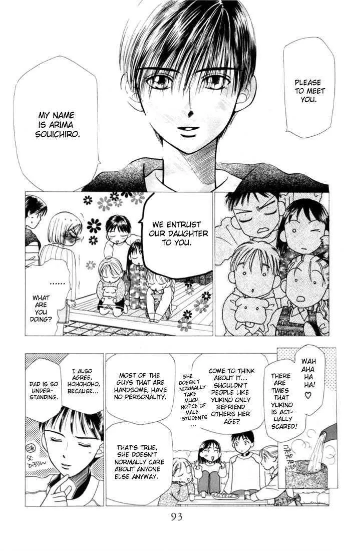 Read Kare Kano (en) Manga Online