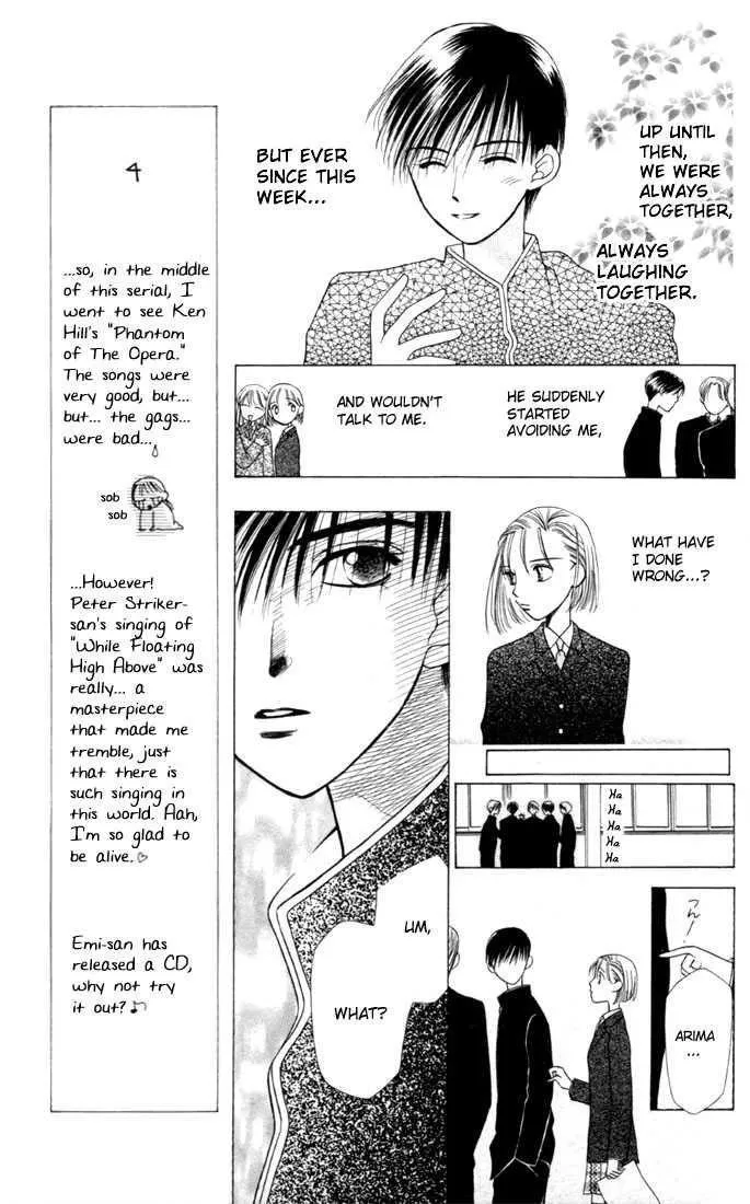 Read Kare Kano (en) Manga Online