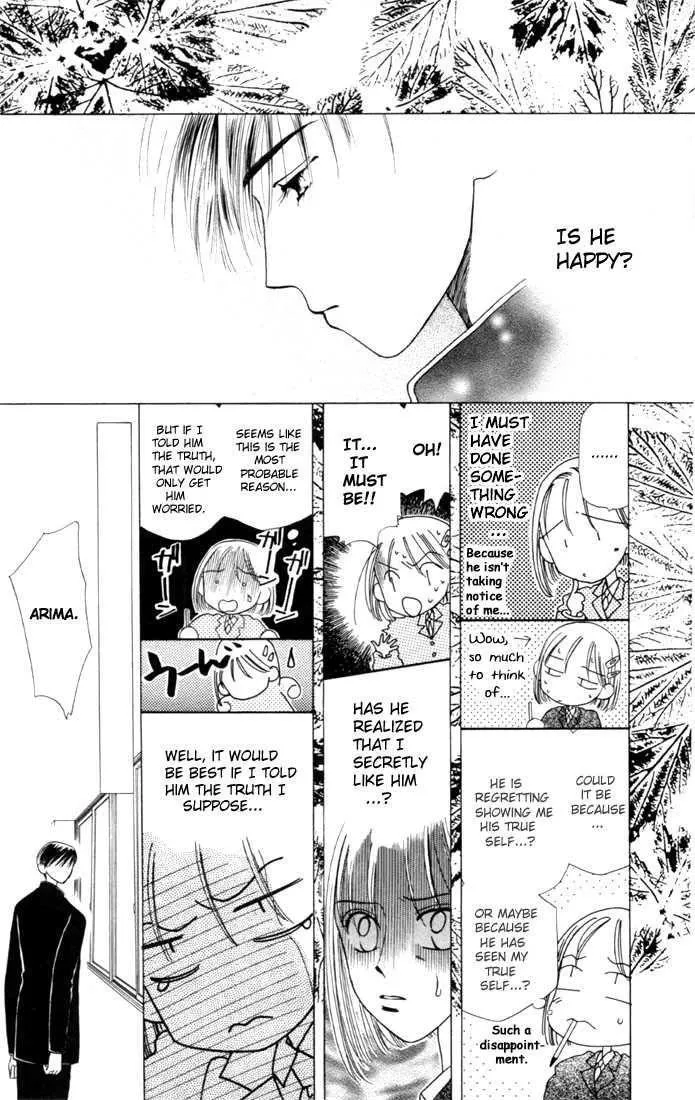 Read Kare Kano (en) Manga Online