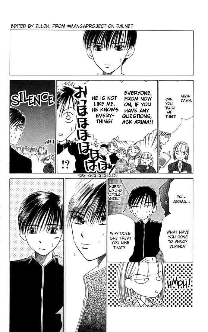 Read Kare Kano (en) Manga Online