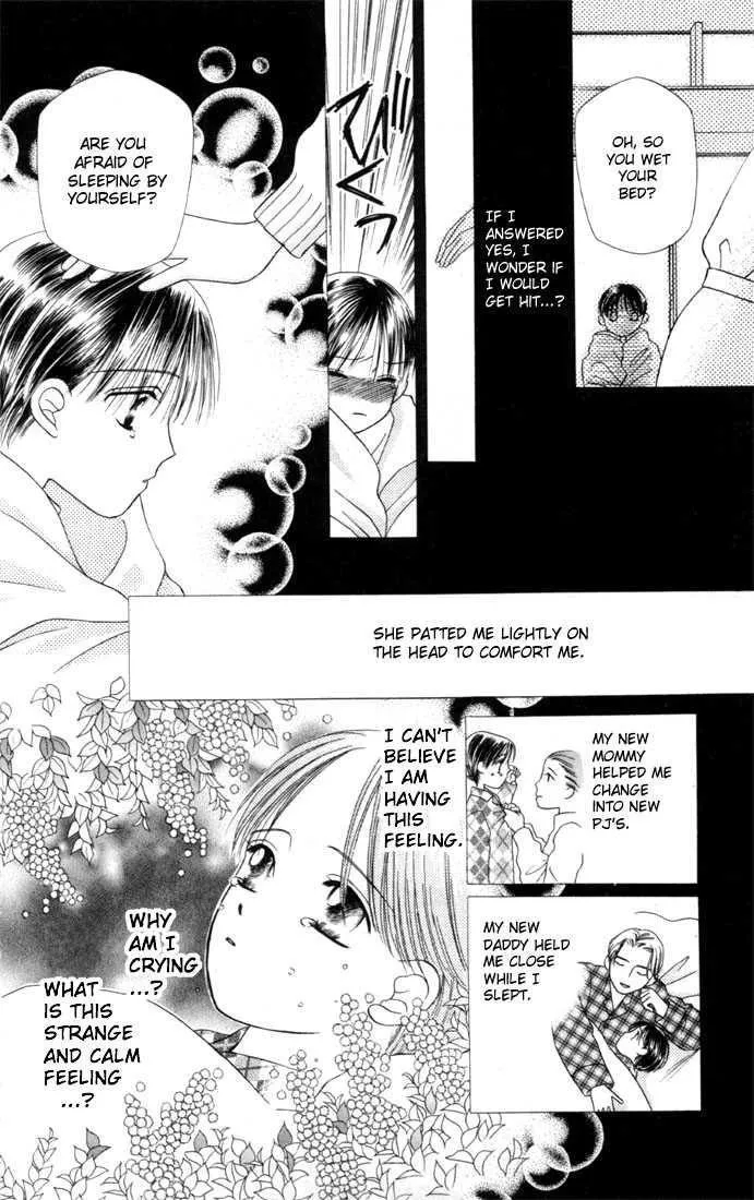 Read Kare Kano (en) Manga Online