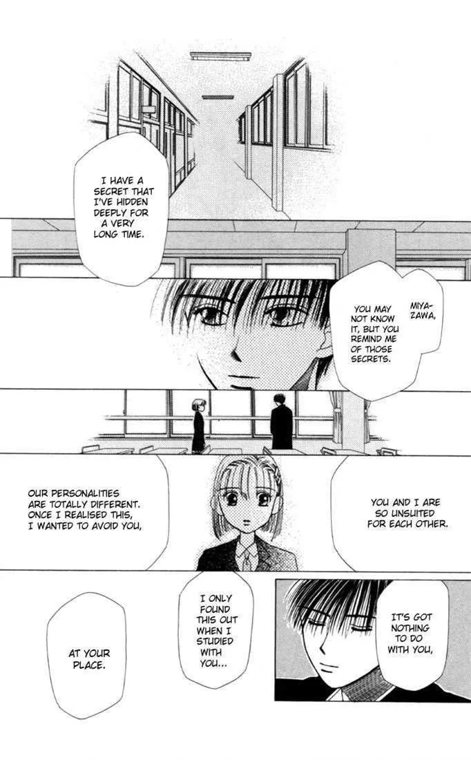 Read Kare Kano (en) Manga Online