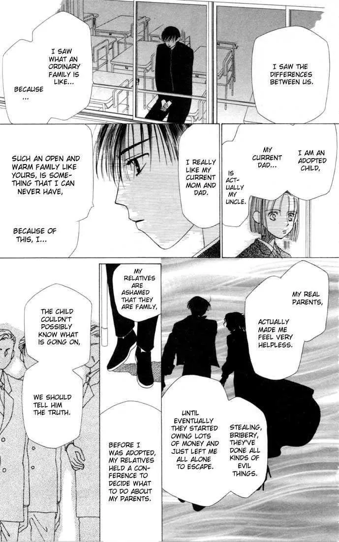 Read Kare Kano (en) Manga Online
