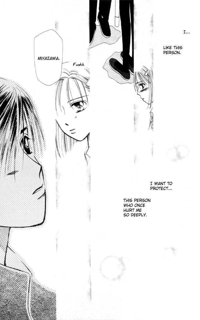 Read Kare Kano (en) Manga Online