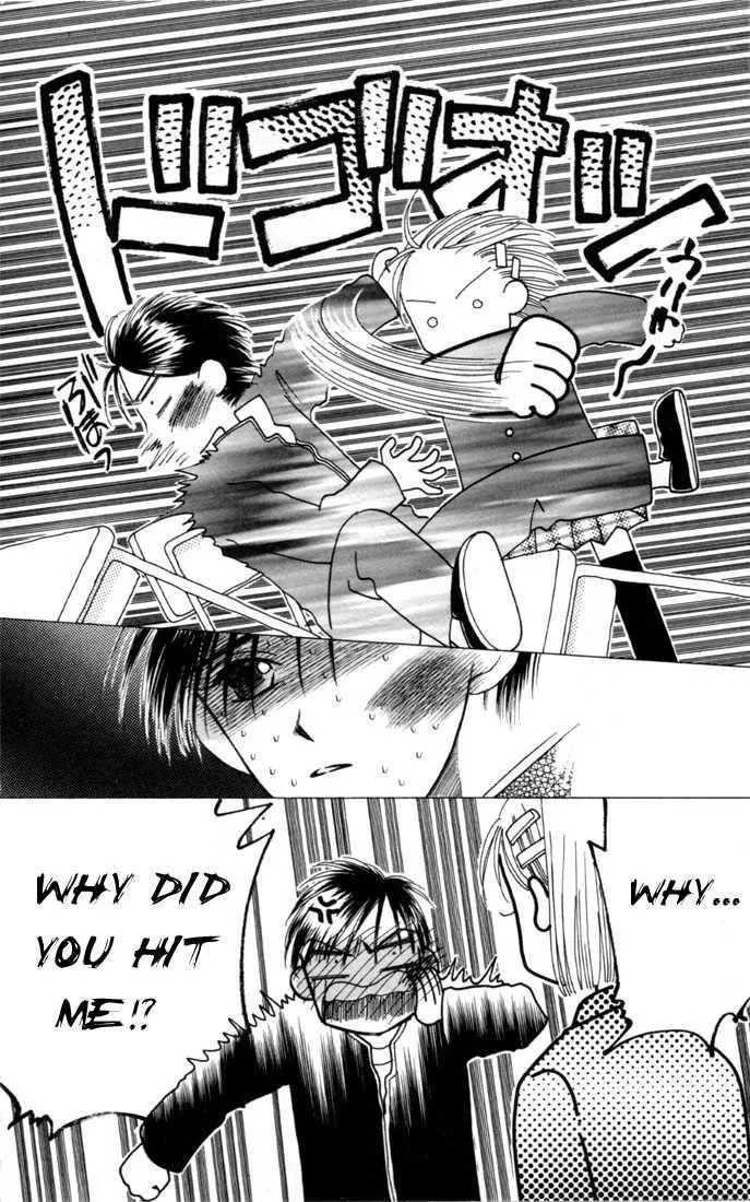 Read Kare Kano (en) Manga Online