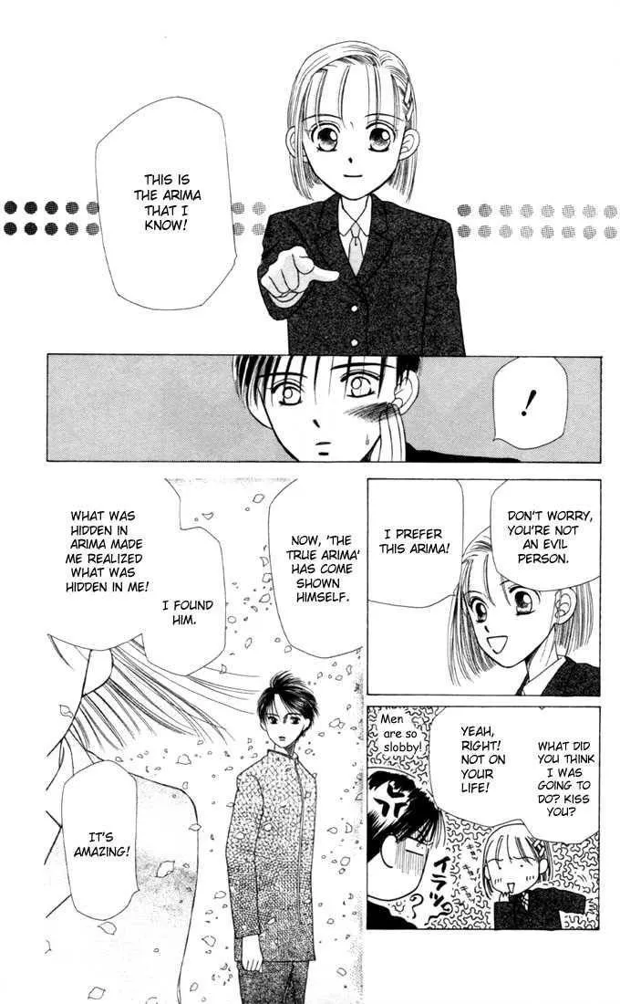 Read Kare Kano (en) Manga Online