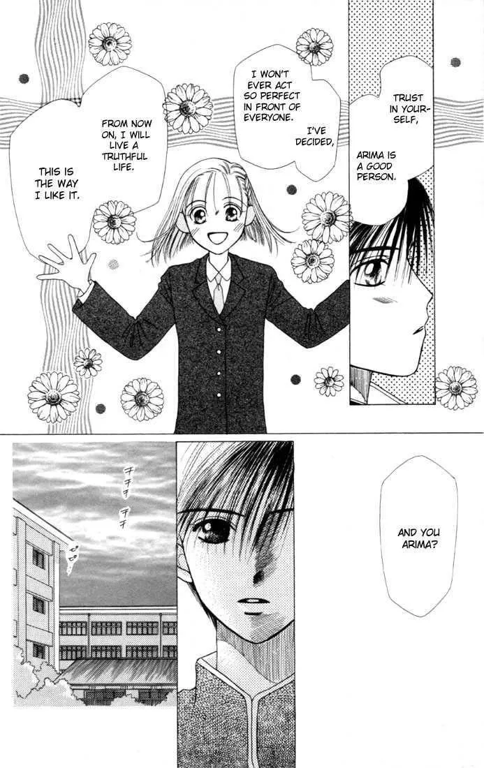 Read Kare Kano (en) Manga Online