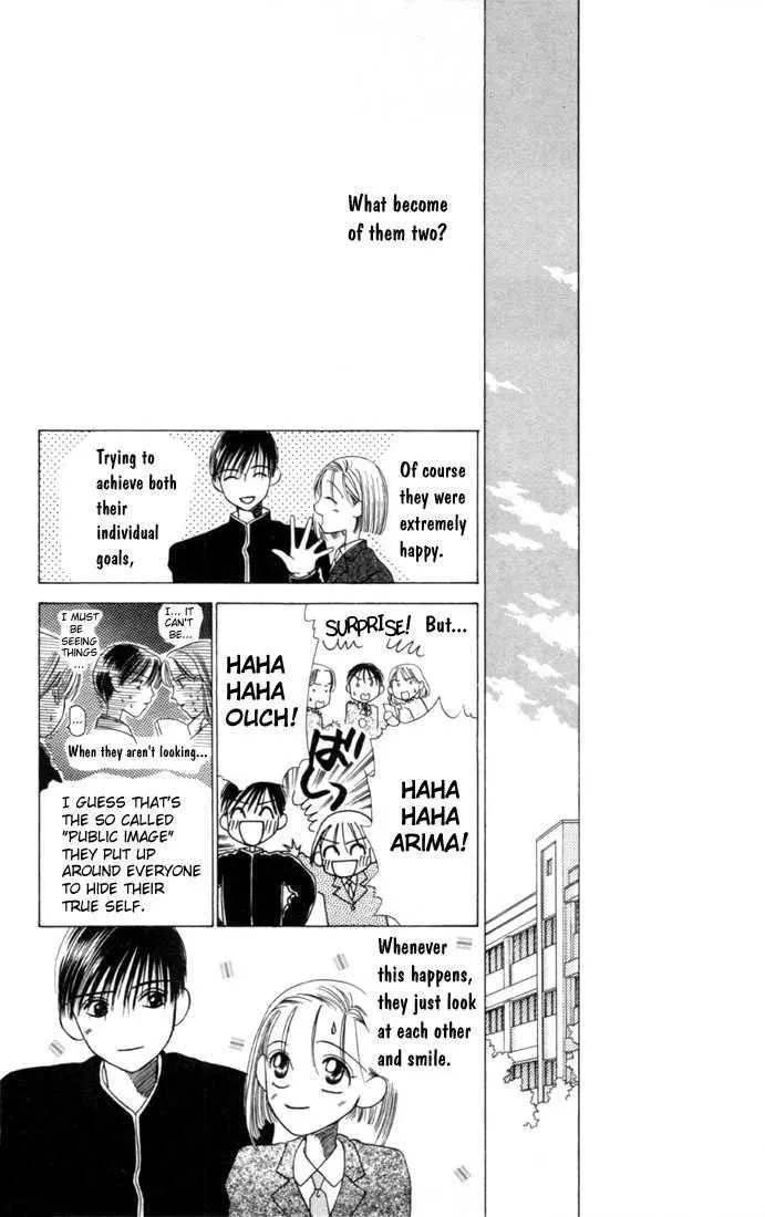 Read Kare Kano (en) Manga Online