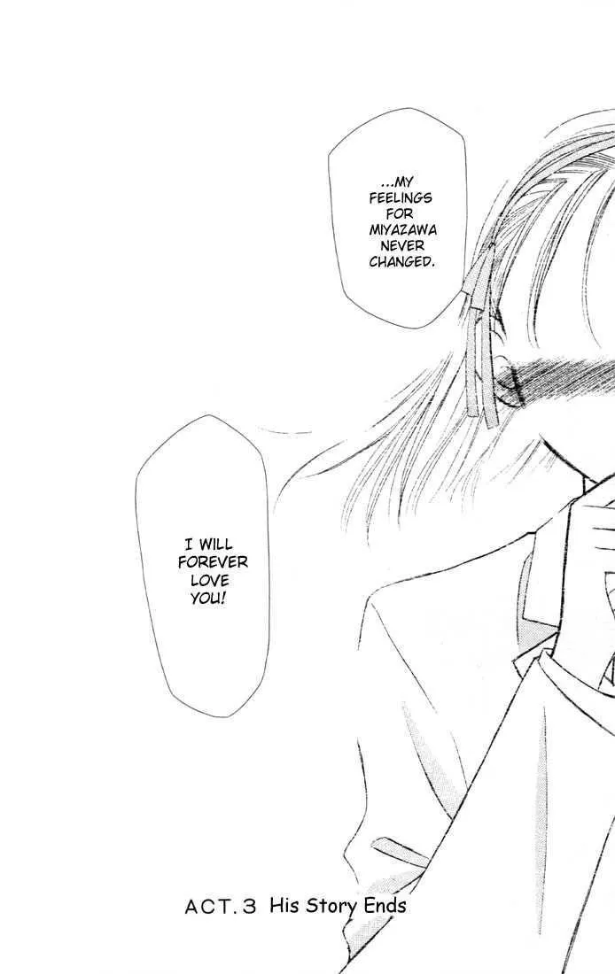 Read Kare Kano (en) Manga Online