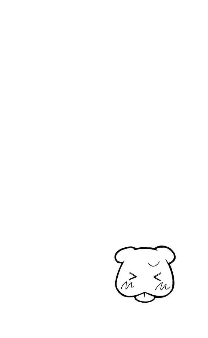 Read Kare Kano (en) Manga Online