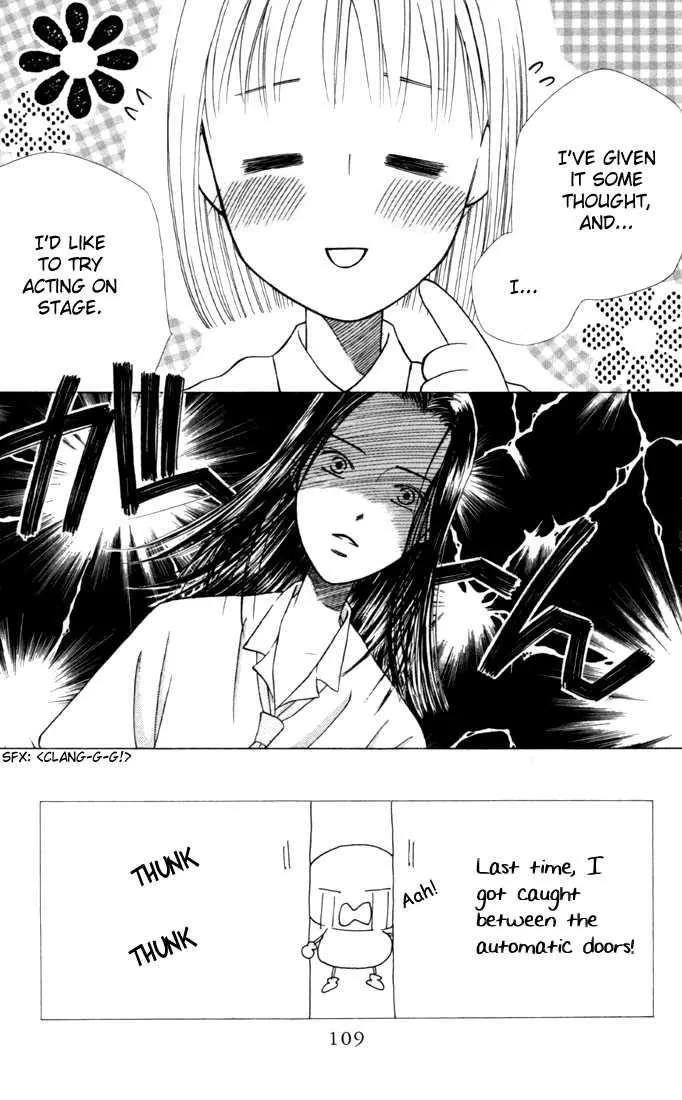 Read Kare Kano (en) Manga Online