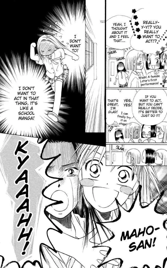 Read Kare Kano (en) Manga Online