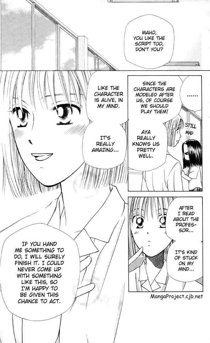 Read Kare Kano (en) Manga Online