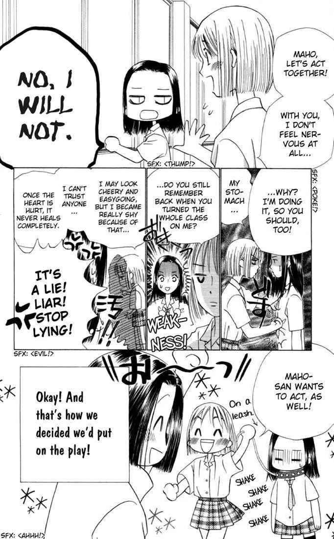 Read Kare Kano (en) Manga Online