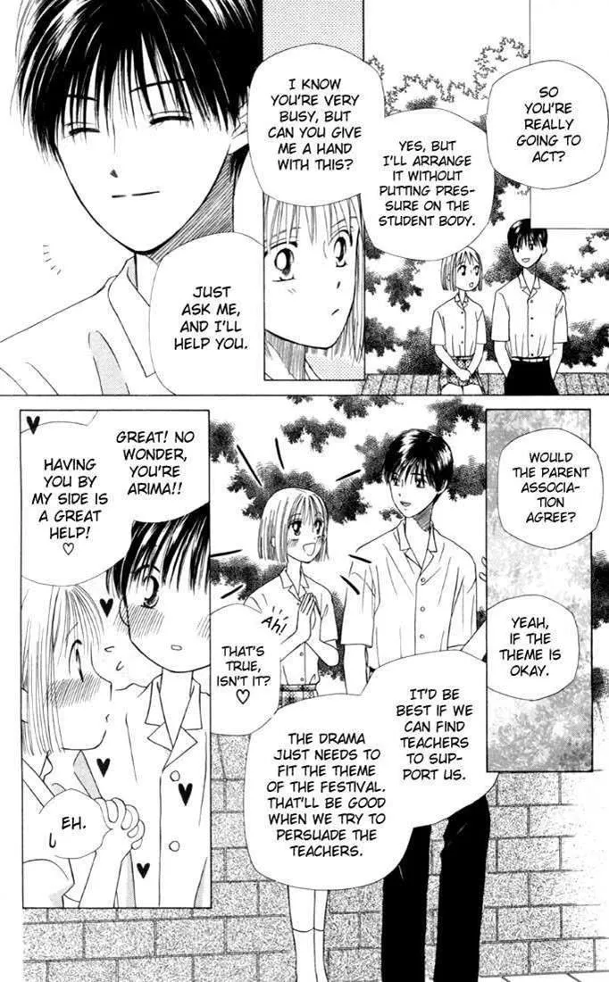 Read Kare Kano (en) Manga Online