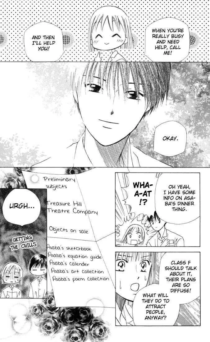 Read Kare Kano (en) Manga Online