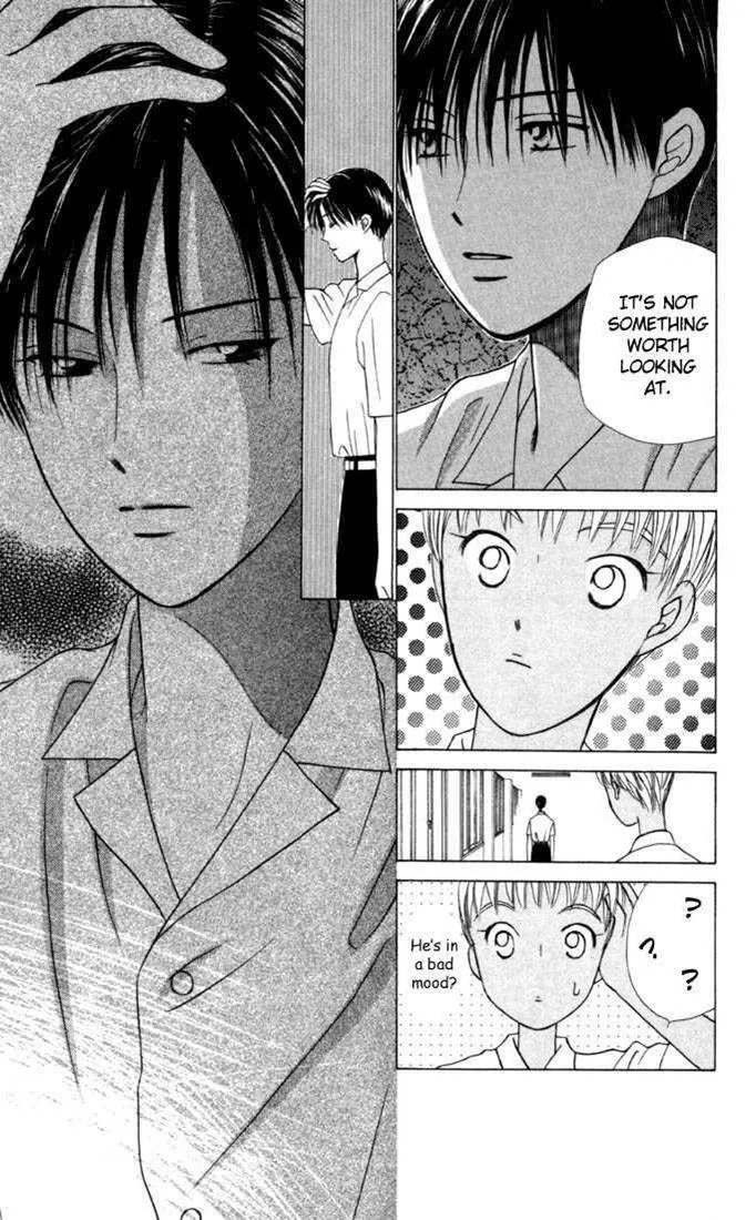 Read Kare Kano (en) Manga Online