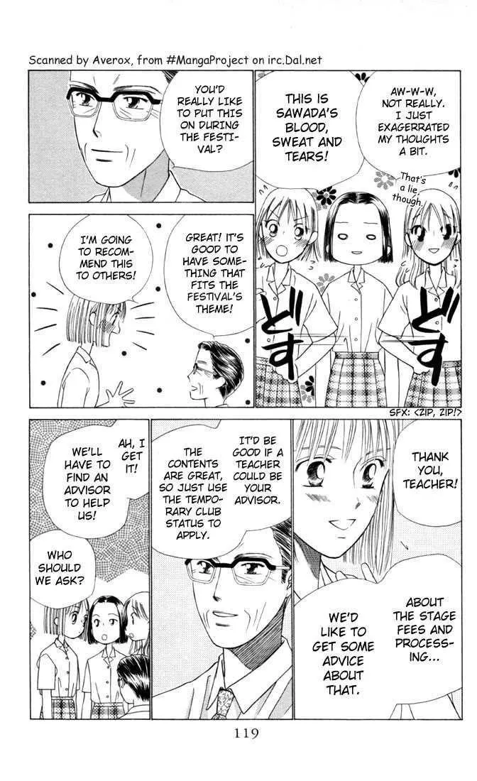 Read Kare Kano (en) Manga Online