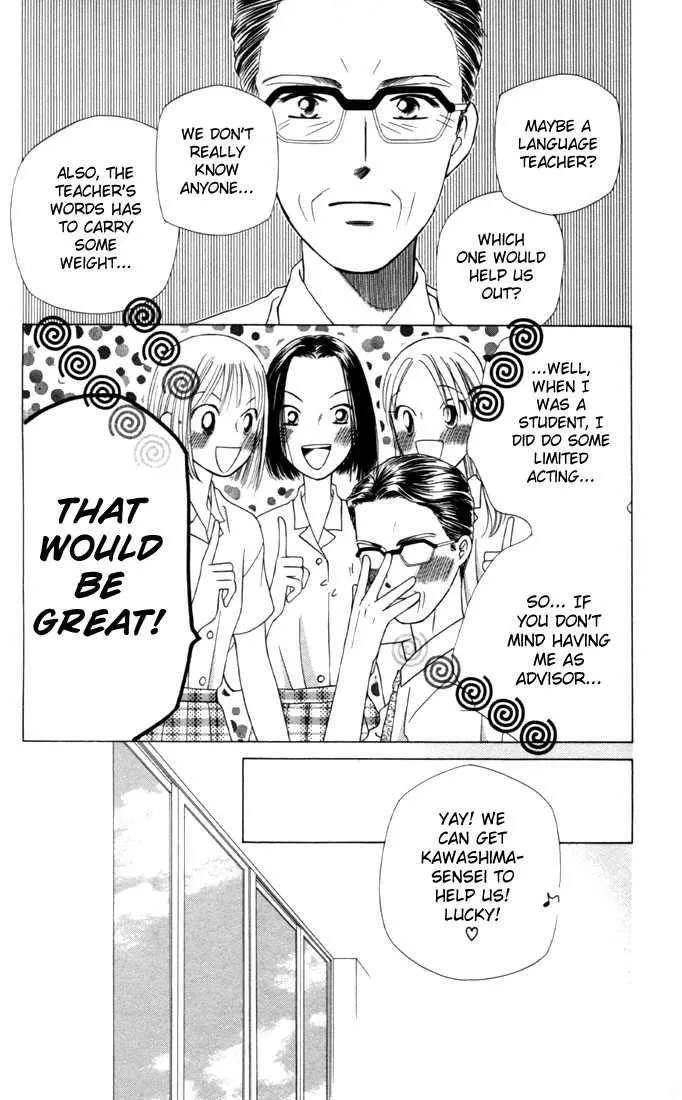Read Kare Kano (en) Manga Online