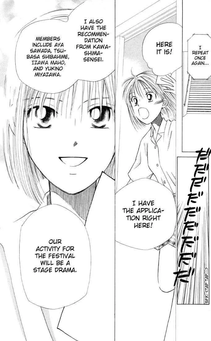 Read Kare Kano (en) Manga Online