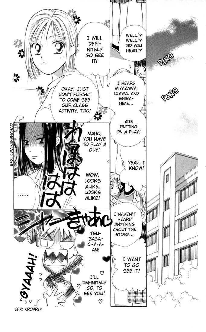 Read Kare Kano (en) Manga Online