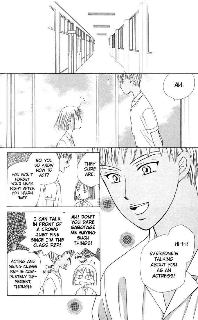 Read Kare Kano (en) Manga Online