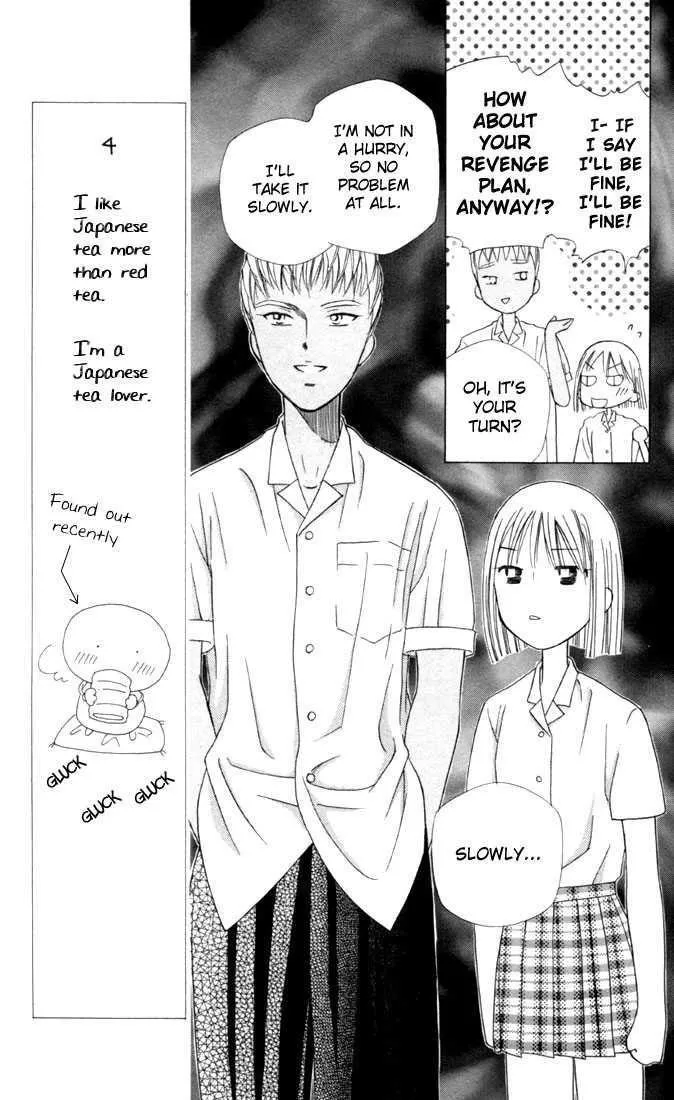 Read Kare Kano (en) Manga Online