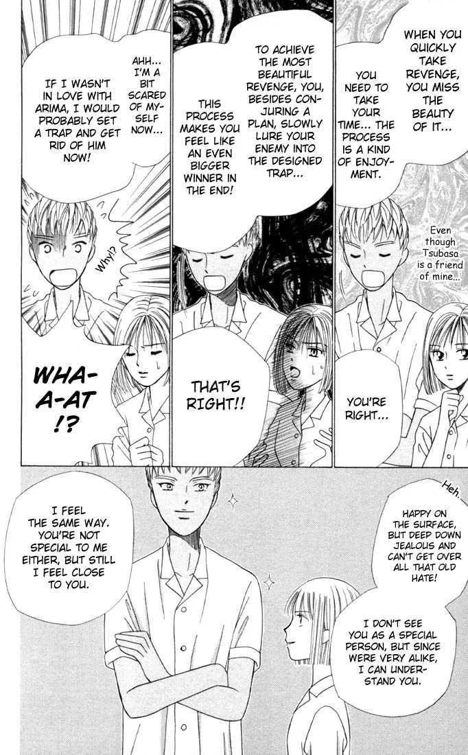 Read Kare Kano (en) Manga Online