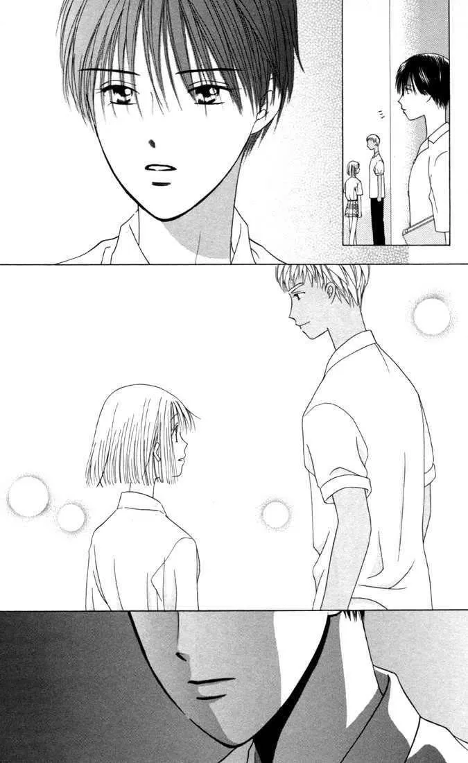Read Kare Kano (en) Manga Online