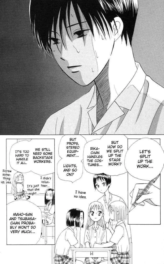 Read Kare Kano (en) Manga Online