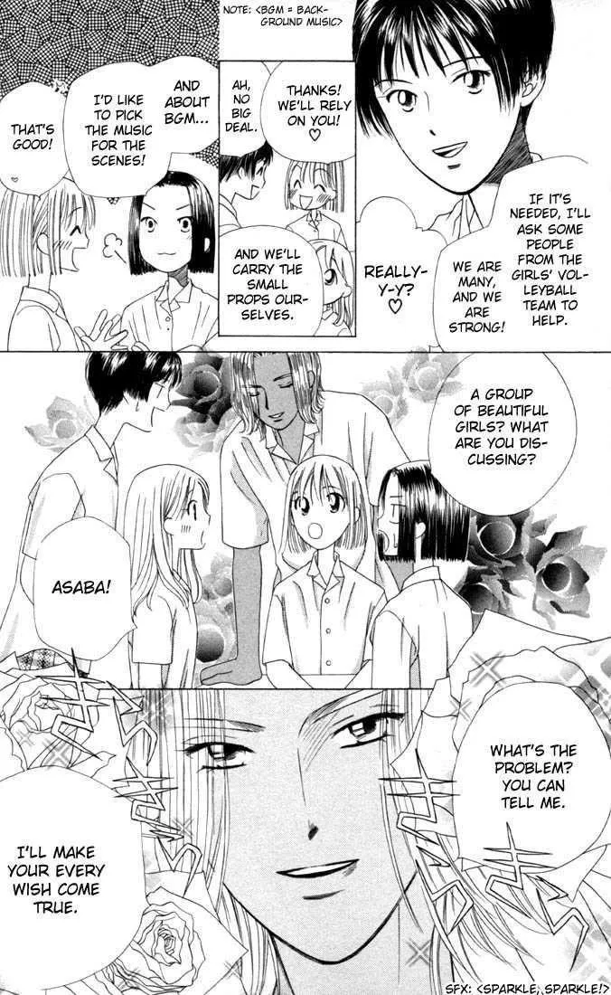 Read Kare Kano (en) Manga Online