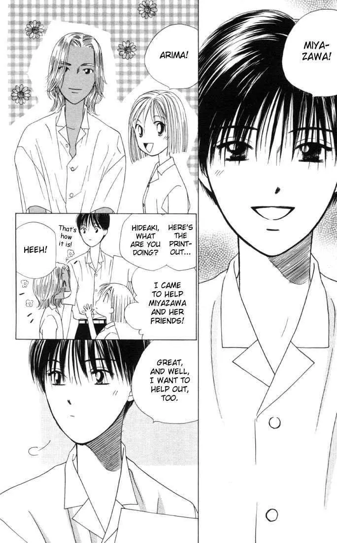 Read Kare Kano (en) Manga Online