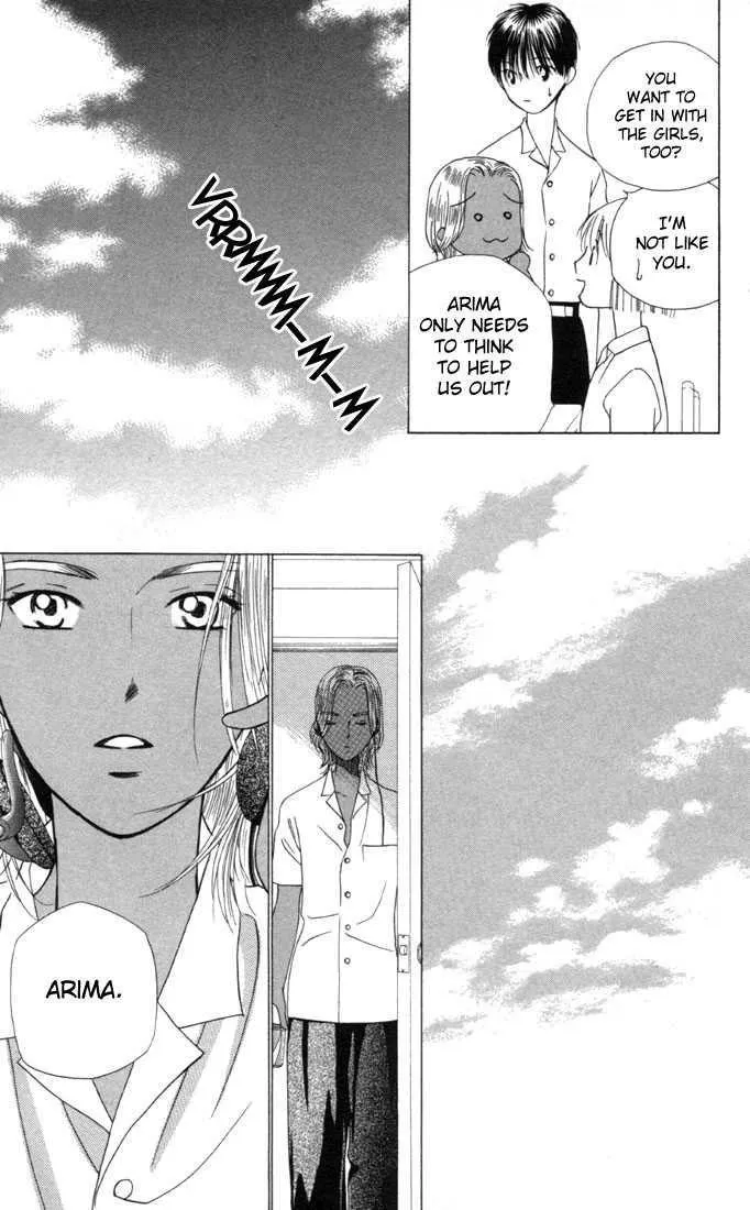 Read Kare Kano (en) Manga Online