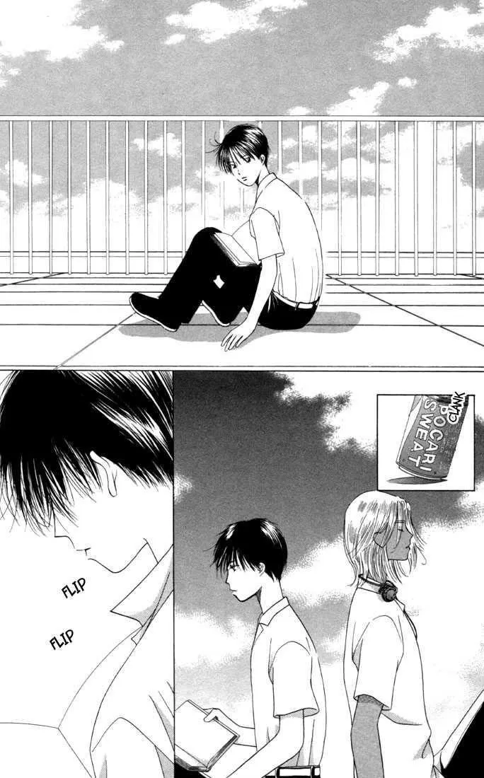 Read Kare Kano (en) Manga Online