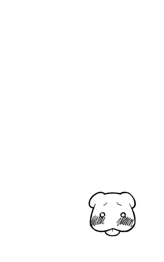 Read Kare Kano (en) Manga Online