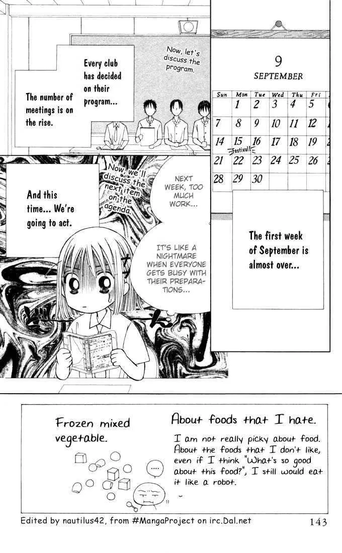 Read Kare Kano (en) Manga Online
