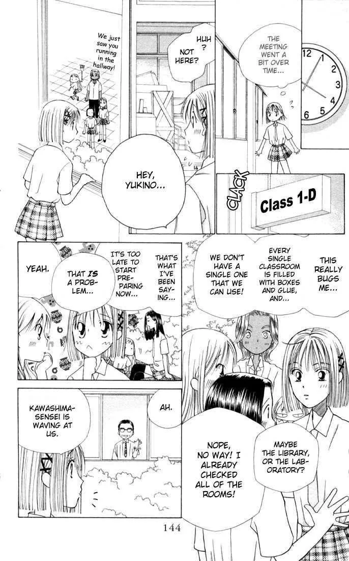 Read Kare Kano (en) Manga Online