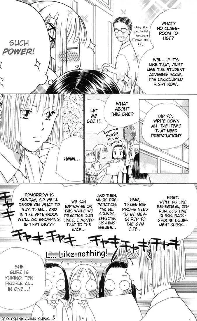 Read Kare Kano (en) Manga Online